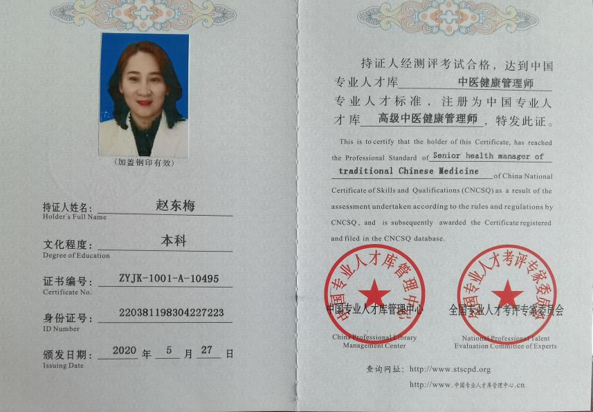 微信图片_20221117181359(1).jpg