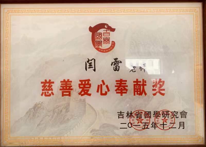 微信图片_20221122120312.jpg