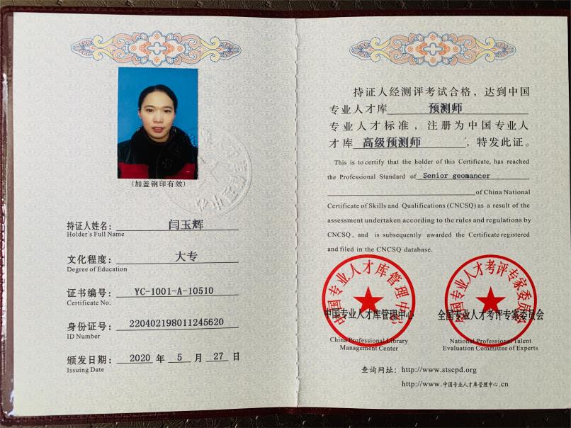 微信图片_20221122120105(1).jpg 微信图片_20221122120105(1).jpg