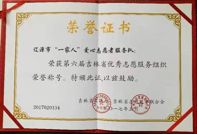 微信图片_20221122120239.jpg
