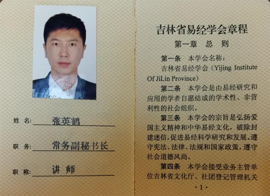 微信图片_20221220150849(1).jpg