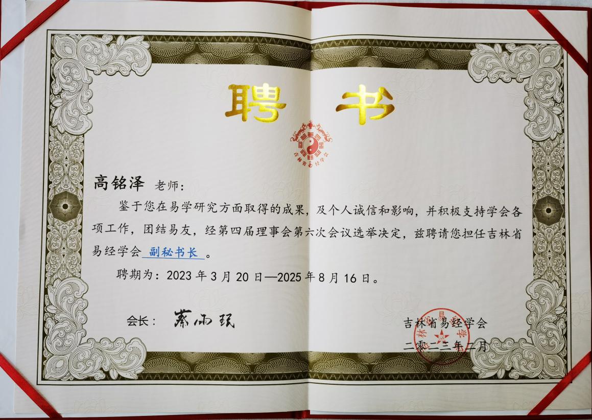 微信图片_20230325222638(1).jpg 微信图片_20230325222638(1).jpg