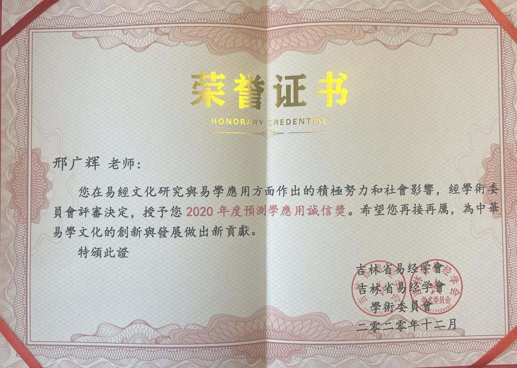 微信图片_20240124171610(1).jpg