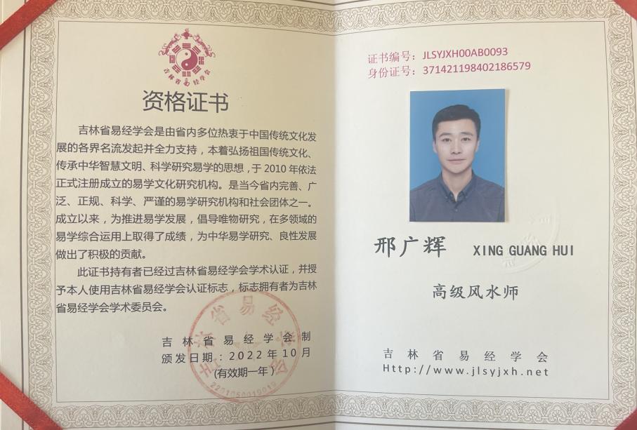 微信图片_20240124171525(1).jpg