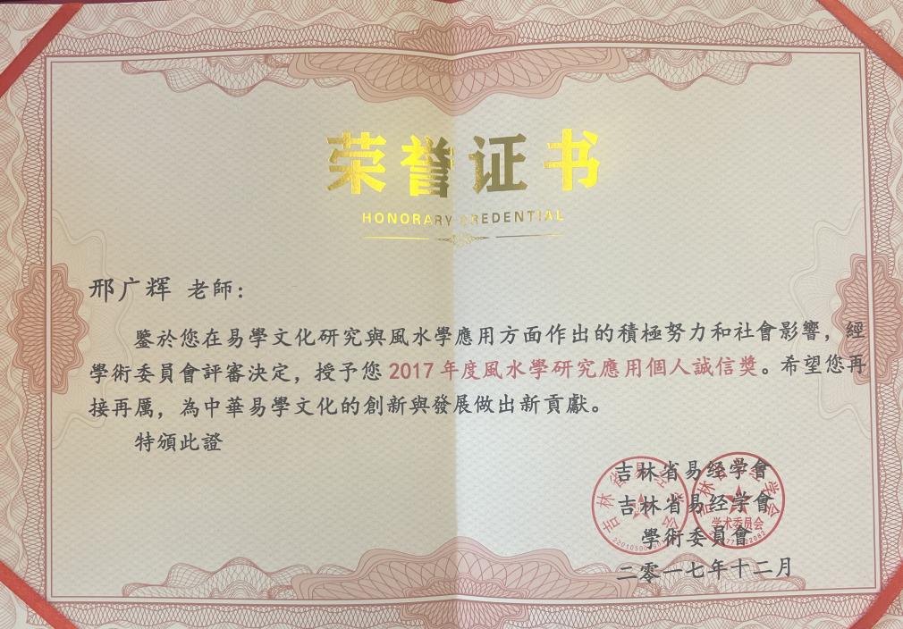 微信图片_20240124171545(1).jpg