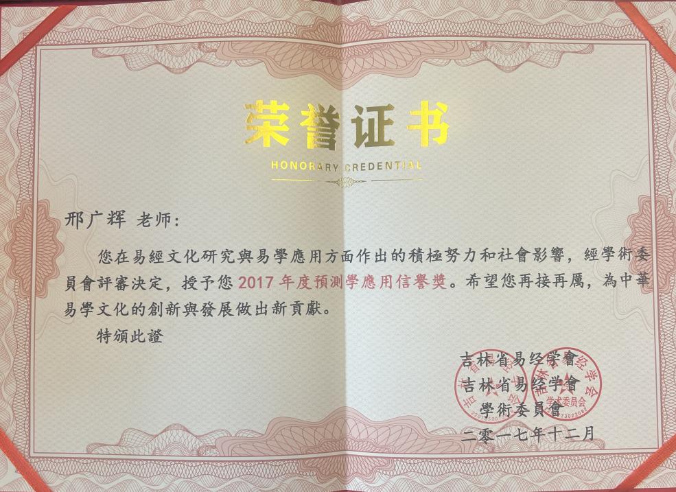微信图片_20240124171550(1).jpg