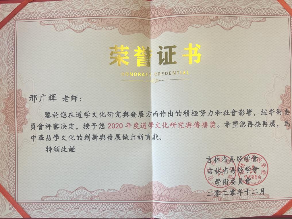 微信图片_20240124171605(1).jpg