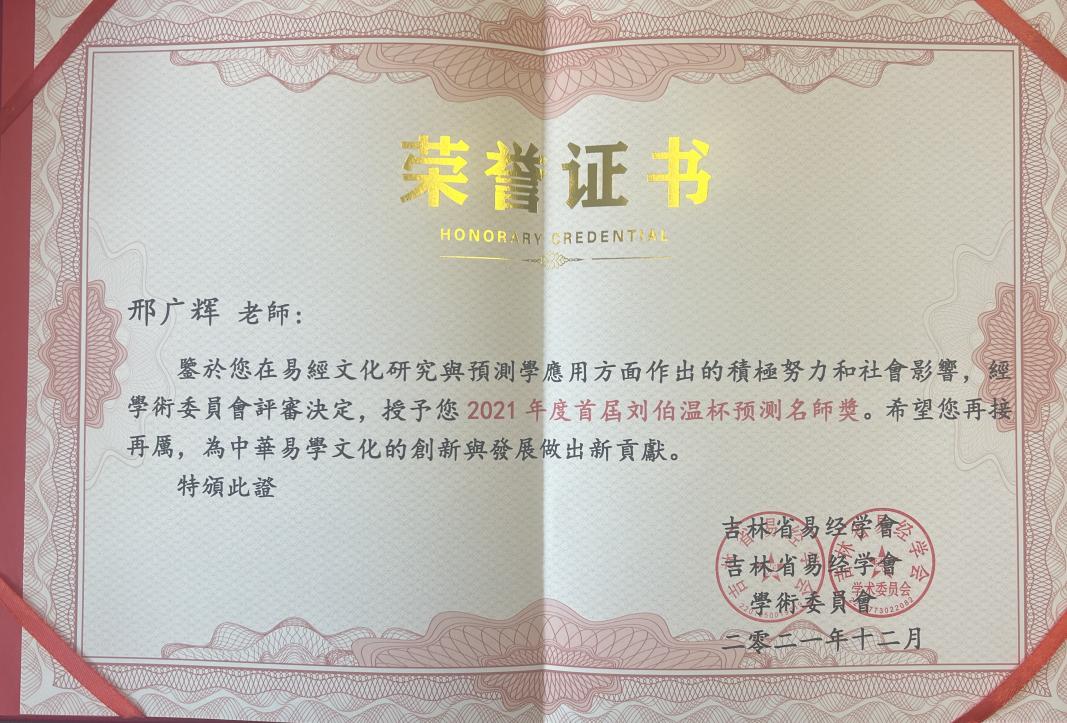 微信图片_20240124171616(1).jpg
