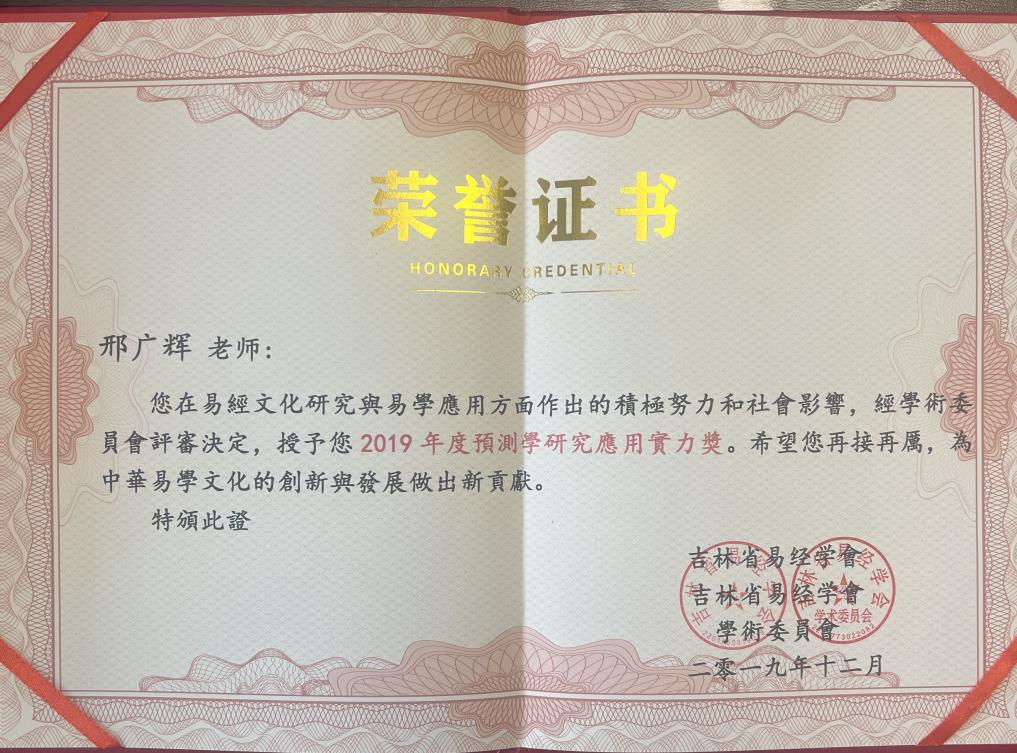 微信图片_20240124171559(1).jpg
