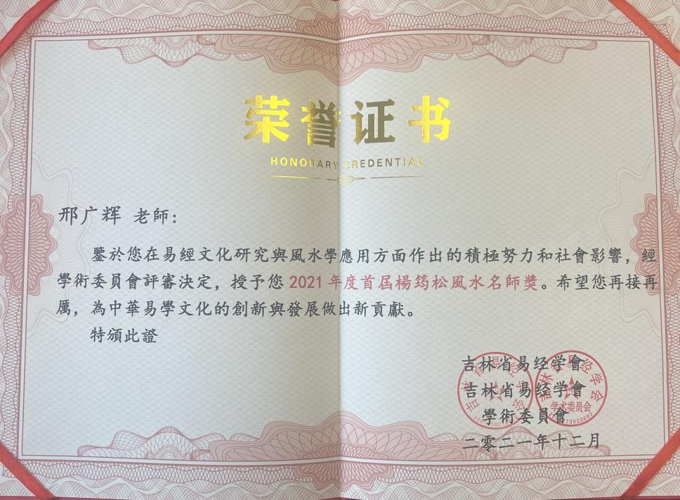 微信图片_20240124171621(1).jpg