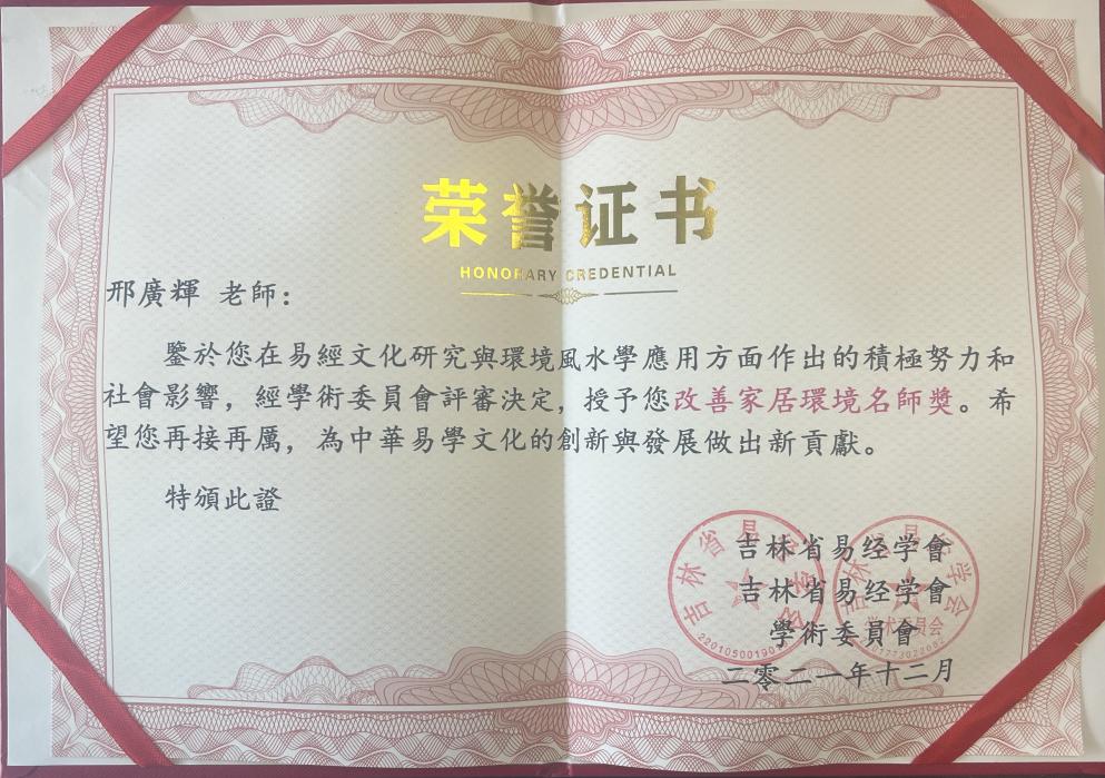 微信图片_20240124171654(1).jpg