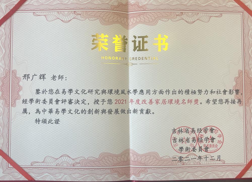 微信图片_20240124171627(1).jpg