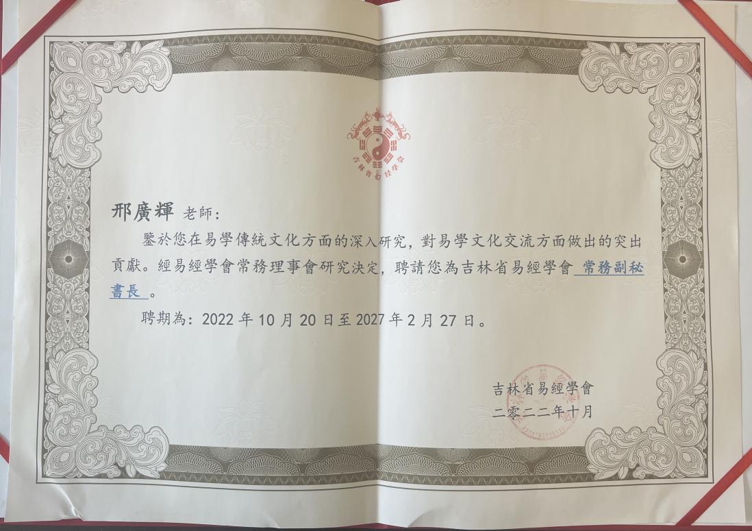 微信图片_20240124171633(1).jpg