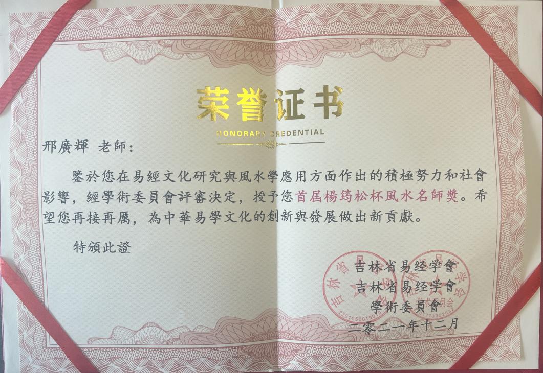 微信图片_20240124171704(1).jpg