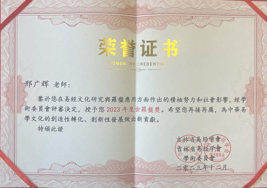 微信图片_20240124171732(1).jpg