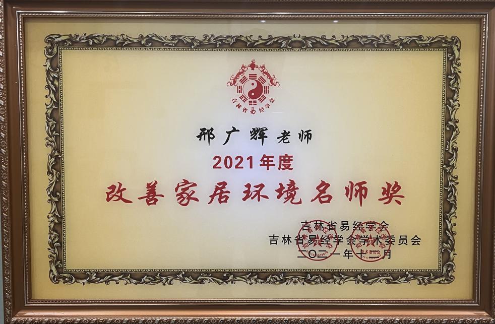 微信图片_20240124171831(1).jpg