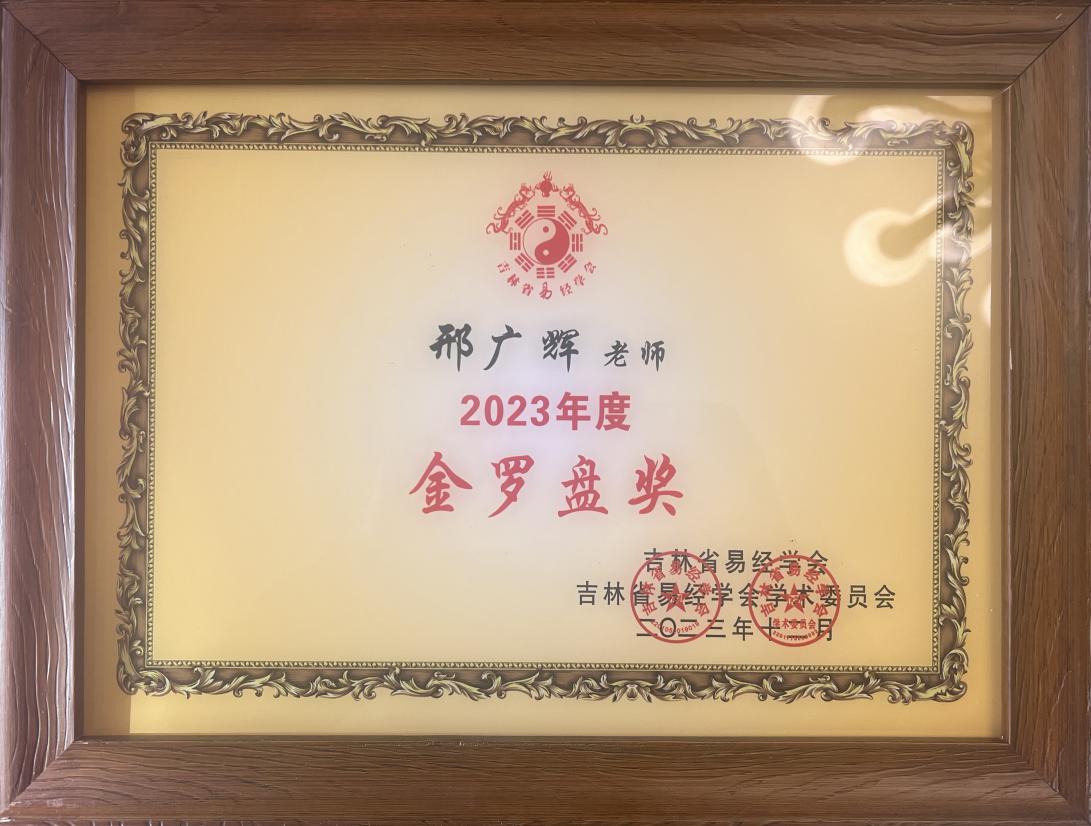 微信图片_20240124171842(1).jpg