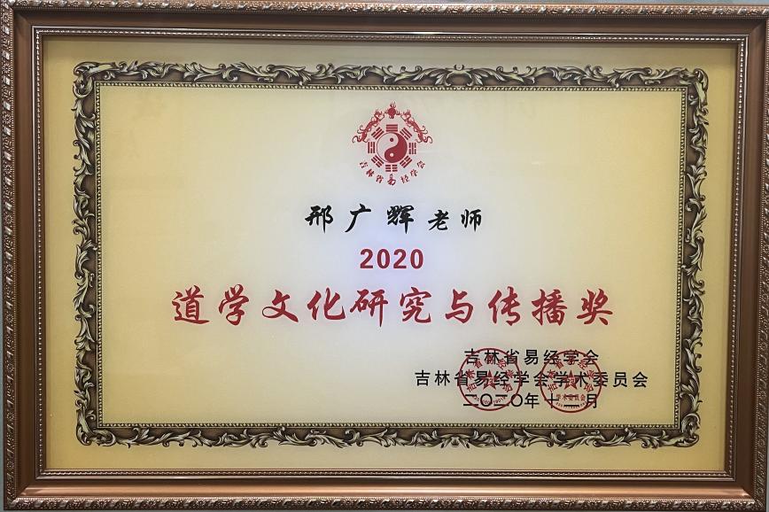 微信图片_20240124171803(1).jpg