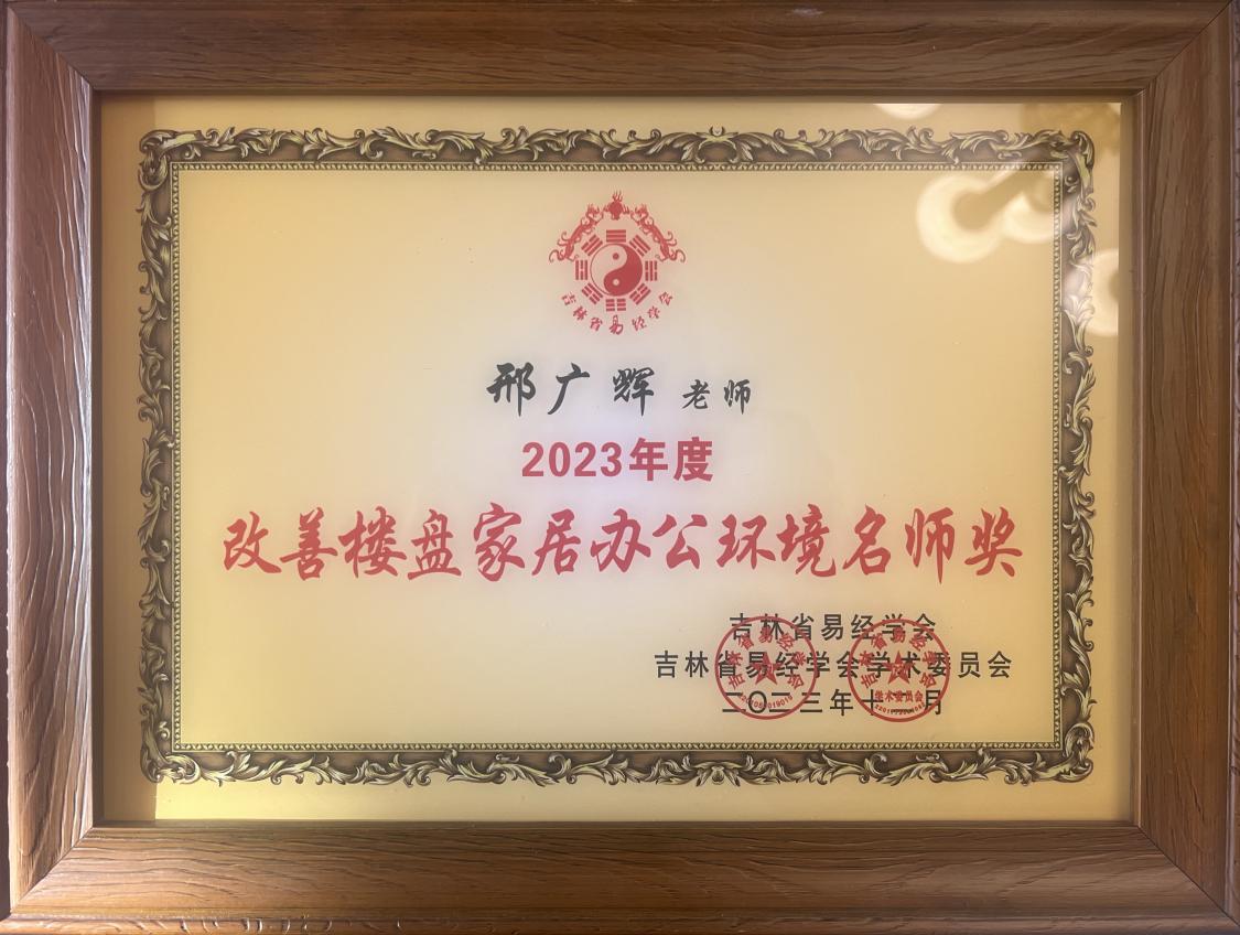 微信图片_20240124171847(1).jpg