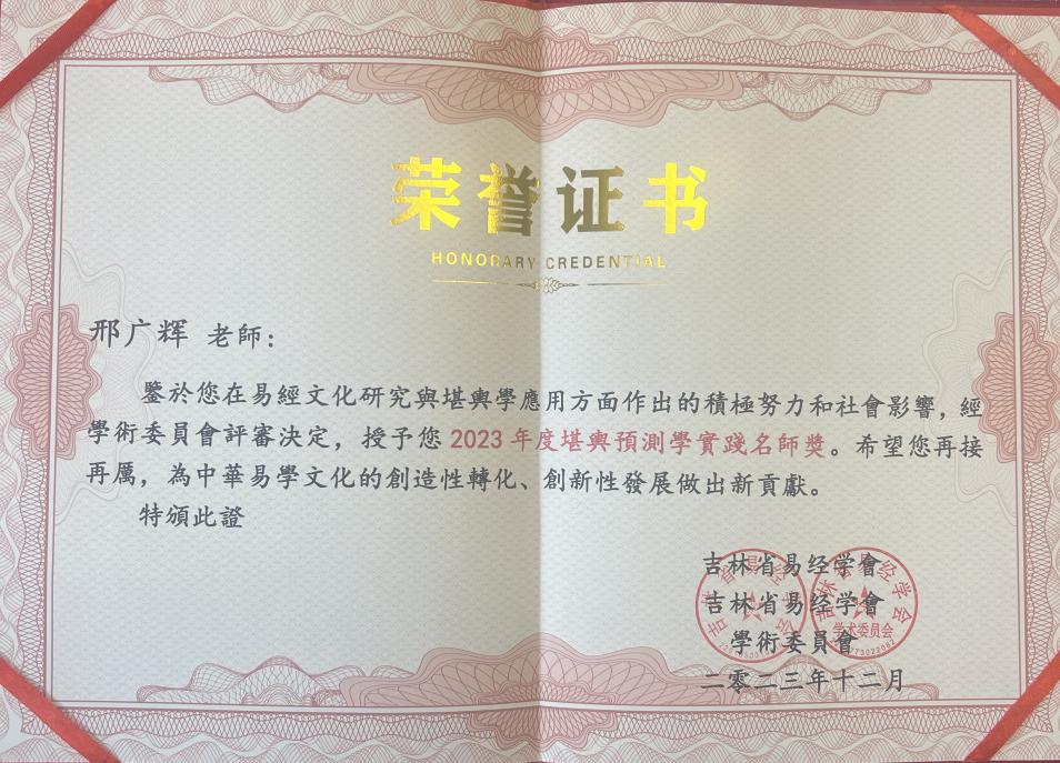 微信图片_20240124171735(1).jpg