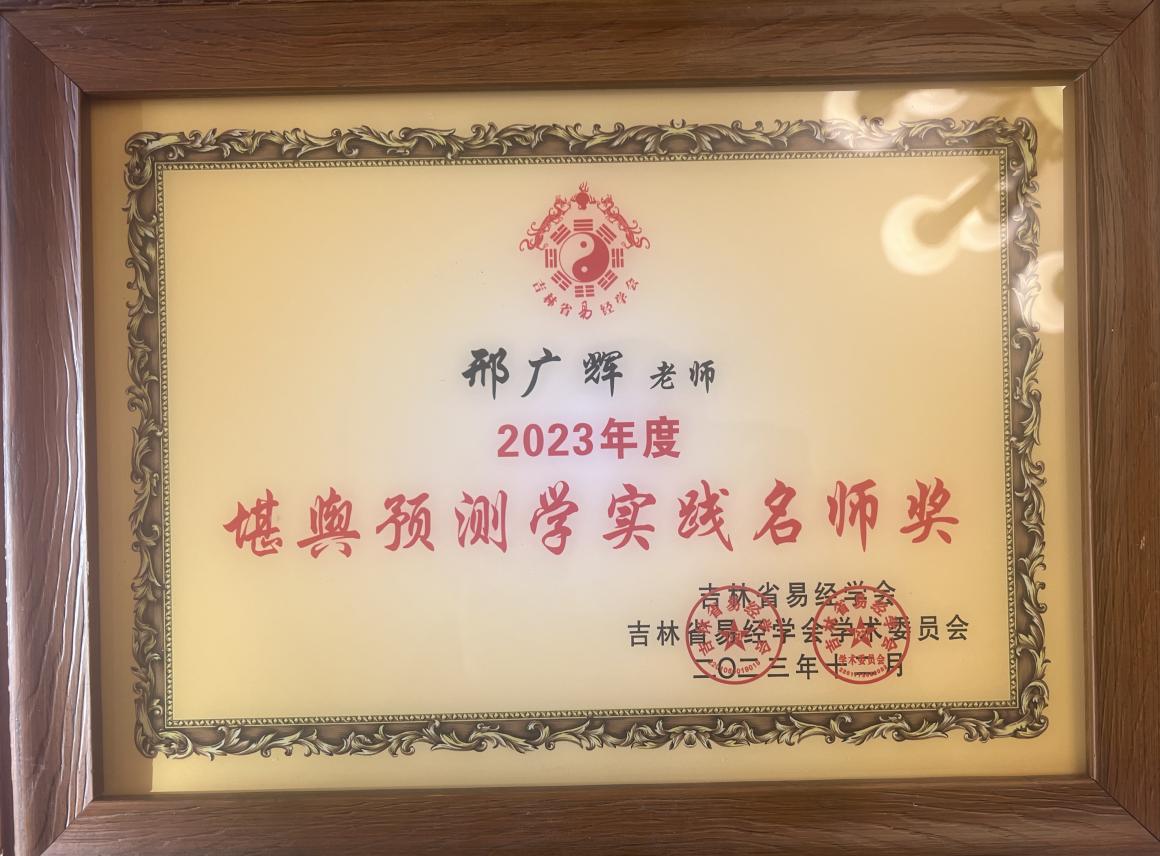 微信图片_20240124171838(1).jpg