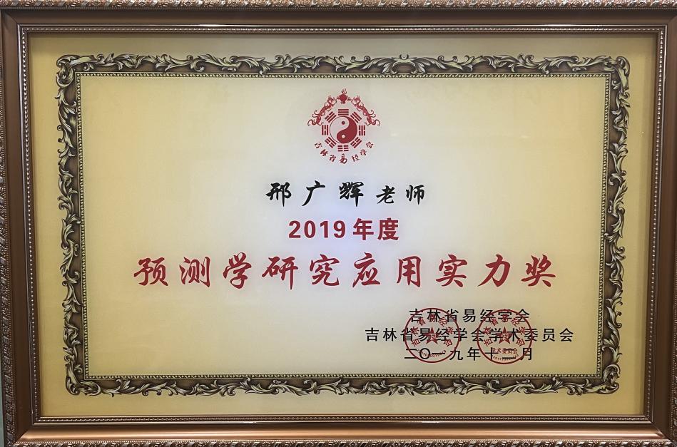 微信图片_20240124171759(1).jpg