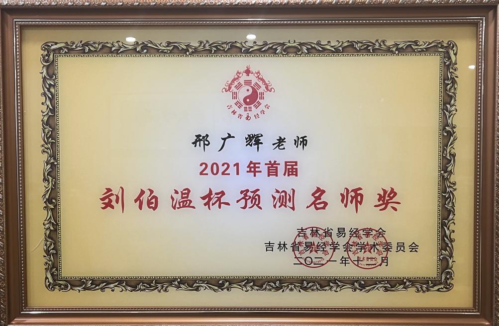 微信图片_20240124171813(1).jpg
