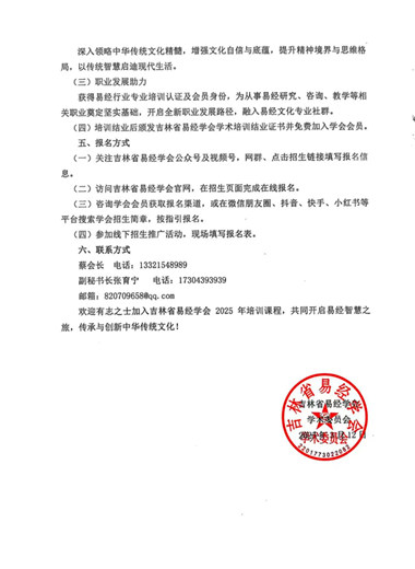 招生简�?.jpg