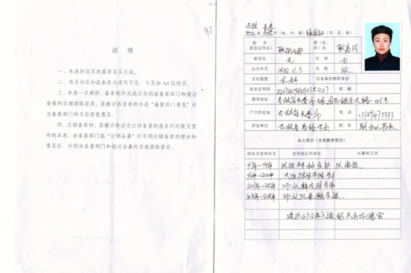 17630042992746793.jpg 17630042992746793.jpg