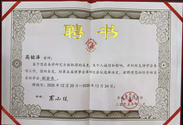 微信图片_20260106091322_168_15.jpg